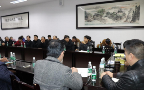 重庆开州区召开30万头生猪产业化项目研讨会