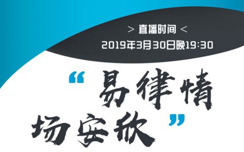 非常时期，轻松掌握高效养猪批次技术为复产做准备！