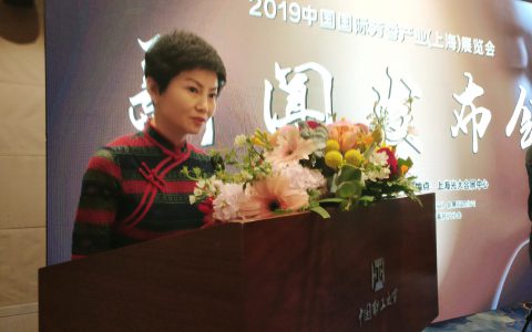 芳香与健康共赢——第五届中国国际芳香产业（上海）展览会新闻发布会在北京召开