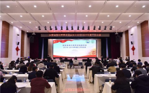 新版食物与营养发展纲要启动编制