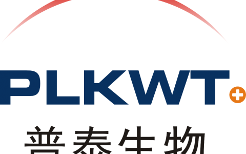 普泰生物高薪诚聘诊断试剂销售经理