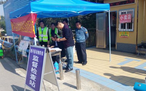 公路动物防疫监督检查站助力非洲猪瘟防控工作