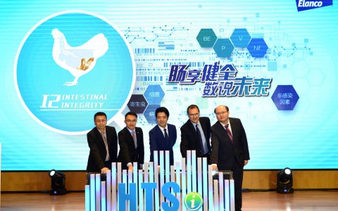 肠享健全 数说未来 ——礼来动保中国大数据战略启动，暨首个中国家禽健康追踪系统HTSi年度报告正式发布