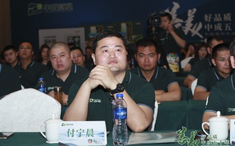 50个春秋，中成人的中药现代化之旅