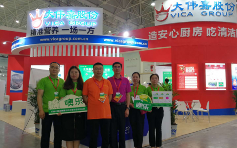 精准营养、一场一方——大伟嘉点燃2019第十七届中国畜牧业博览会热潮