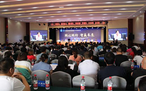山西省动保产业创新发展研讨会在芮城召开