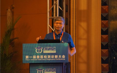 田克恭：动物的健康就是人类的安全