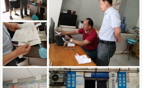 漯河市动物卫生监督所暗访突击检查产地检疫报检点