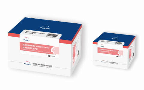 20分钟！非洲猪瘟病毒现场即时诊断再添利器