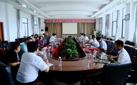 创新发展 合作共赢——辽宁省水禽产业发展联盟正式成立