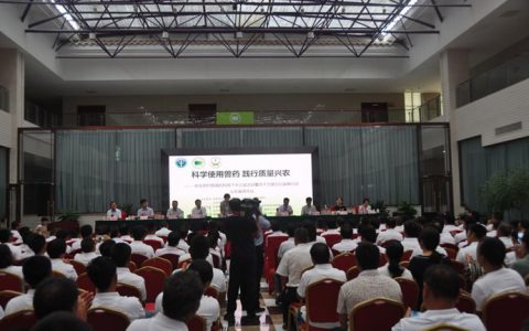 鲁抗动保协办农业农村部减抗科技下乡（泗水站）活动暨百千万接力公益再行动