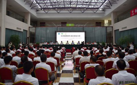 科学用药助发展 质量兴农重行动——农业农村部减抗科技下乡 暨百千万接力公益再行动活动 走进山东泗水