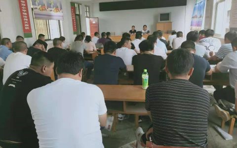河南遂平县动物卫生监督所召开畜禽屠宰“扫雷行动”推进会