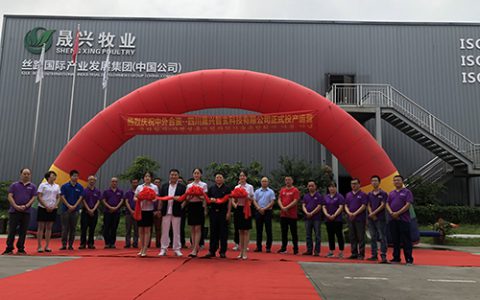 四川晟兴智玄来了：世界领先的智能蛋品处理设备和环保服务商