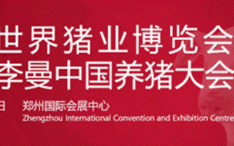 【最后一周】2019李曼大会墙报征集即将截止!
