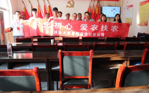 技术扶贫，聚焦甘泉奶山羊