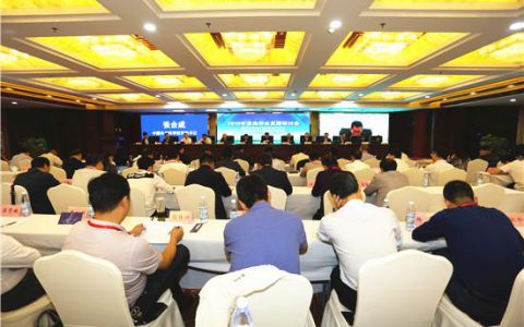 2019畜禽种业发展研讨会暨国家畜牧科技创新联盟工作会顺利召开