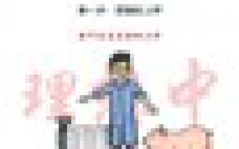 我爸喊我回家养猪