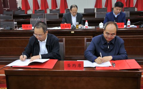 创建草羊业高质量发展模式 助推老区脱贫攻坚乡村振兴