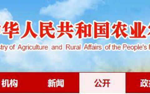 农业农村部：非洲猪瘟未二次扩散 防控取得阶段性成效