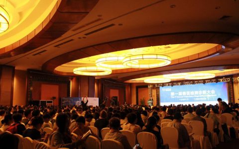 2020第二届兽医检测诊断大会火热招商中……