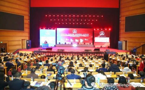 决胜2020｜“挑战杯”开启中国无抗饲料养殖科技新时代