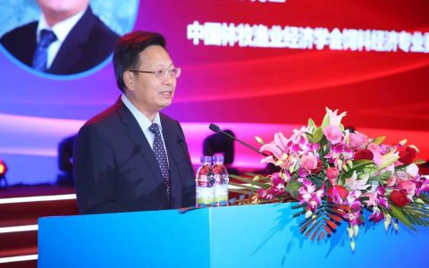 2019第十六届中国畜牧饲料高层论坛在北京会议中心圆满落幕
