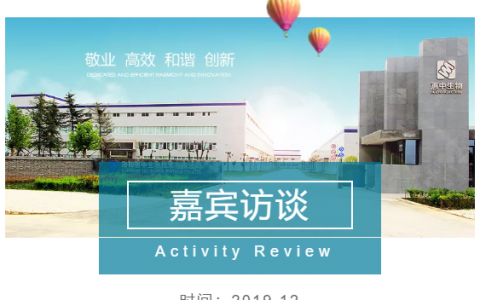 坚持？创新？引领？发展？动保企业能否实现免疫新革命？