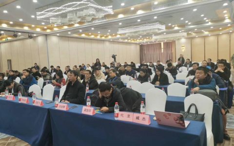 使命必达 蓝海争雄2019 中国无抗养殖年会 暨第三届（2019）中国无抗养殖战略与创新高峰论坛