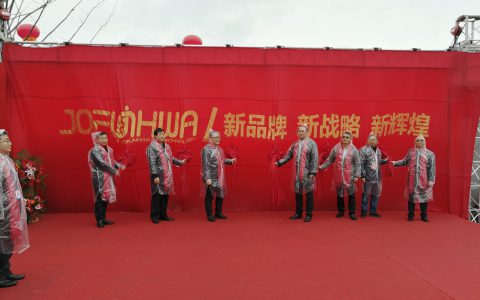 兆丰华生物科技有限公司，大北农疫苗事业“三厂一院”的战略布局