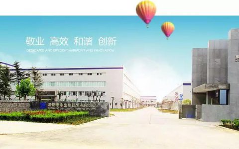 企业招聘|惠中生物禽苗事业部诚聘精英