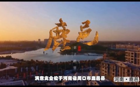 【苗惠中国】满意禽业，行情暴利下的亏损，是“信誉”也是“坚守”