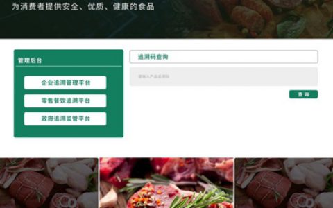 填补中国消费者“可生食”鸡蛋标准空白，领跑欧洲日本