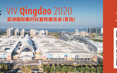 VIV青岛启动预约参观丨这场约会如期而至，你不可或缺