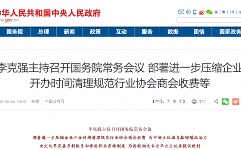 国家决定取消执业兽医注册和乡村兽医登记许可，备案即可