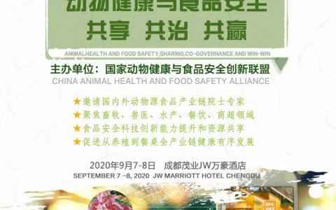 联盟CAFA第四届年会，六大平行论坛抢先看，院士大咖约您聊!