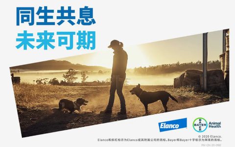 礼蓝动保完成对拜耳动保的收购