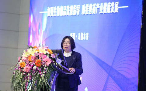 “中国畜牧兽医学会生物制品学分会2020年学术论坛”在乌鲁木齐成功召开