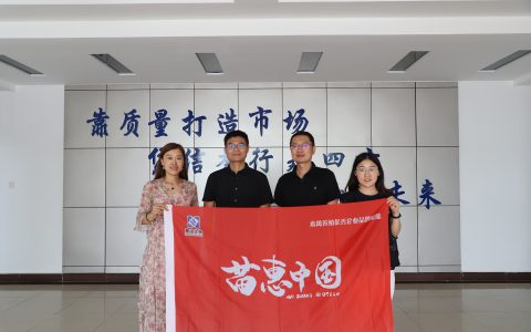 【苗惠中国】以种禽为核心，凭信誉走四方——河南丰园禽业有限公司