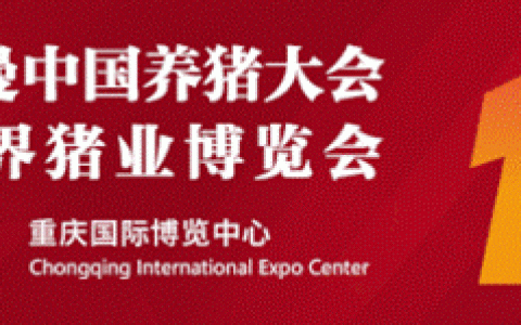 非瘟弱毒株的临床演化及特点