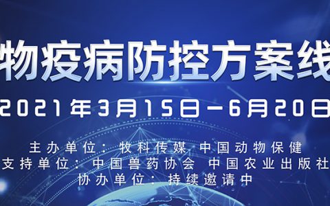 研究进展|非洲猪瘟病毒在野猪种群中持续存在的生态驱动因素
