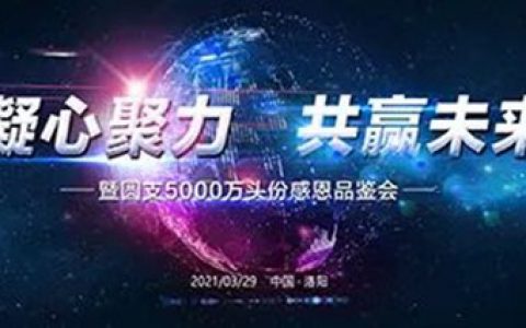 好疫苗，惠中造——圆支5000万头份领航