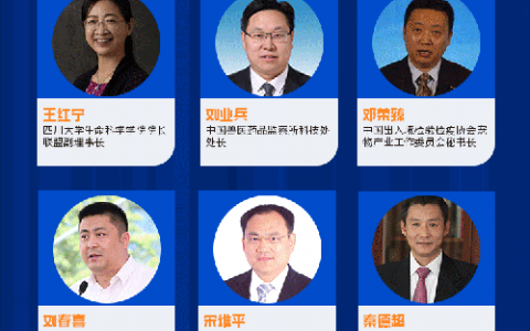 院士领衔全产业链，7月CAFA年会你来不来！