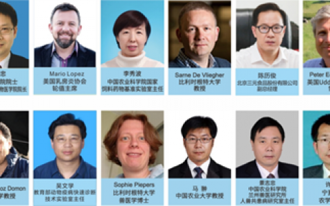 重要讯息 | 关于组织参加2021国际奶牛疾病大会暨美国乳房炎（NMC）区域会的通知