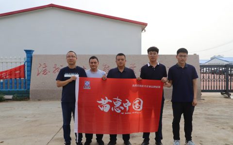 【苗惠中国】让产业链闭环，才能更好地保护我们的合作社，更好地保护农民利益——访德州浩大食品有限公司