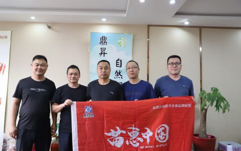 【苗惠中国】求“强”不求“大”——访聊城市鼎昇食品有限公司