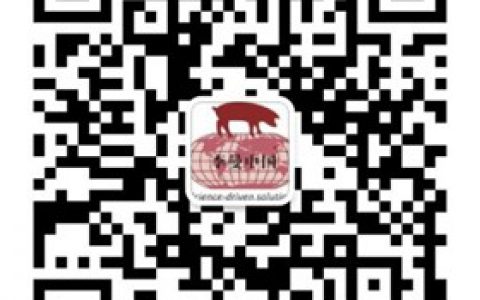 公布！第十届李曼中国养猪大会会议日程初稿抢先看
