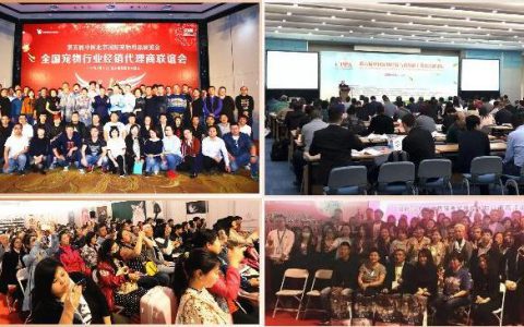 2022中国（济南）宠物医疗及加盟展览会