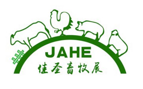 2022中国（江西、福建）国际畜牧业博览会