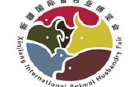 2022新疆畜博会第四届新疆国际畜牧业博览会